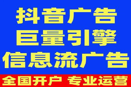 今日头条信息流广告的成功之路：从策略到执行